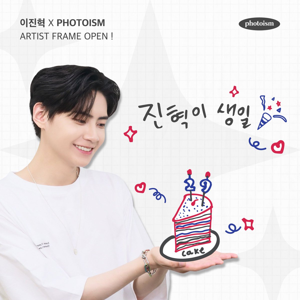 jeyes1215's tweet photo. 혁자님 생신을 진심으로 축하드립니다.
#혁자님_생일을_축하드리옵니다
#HAPPY_JINHYUK_DAY https://t.co/25kHYBPcxA