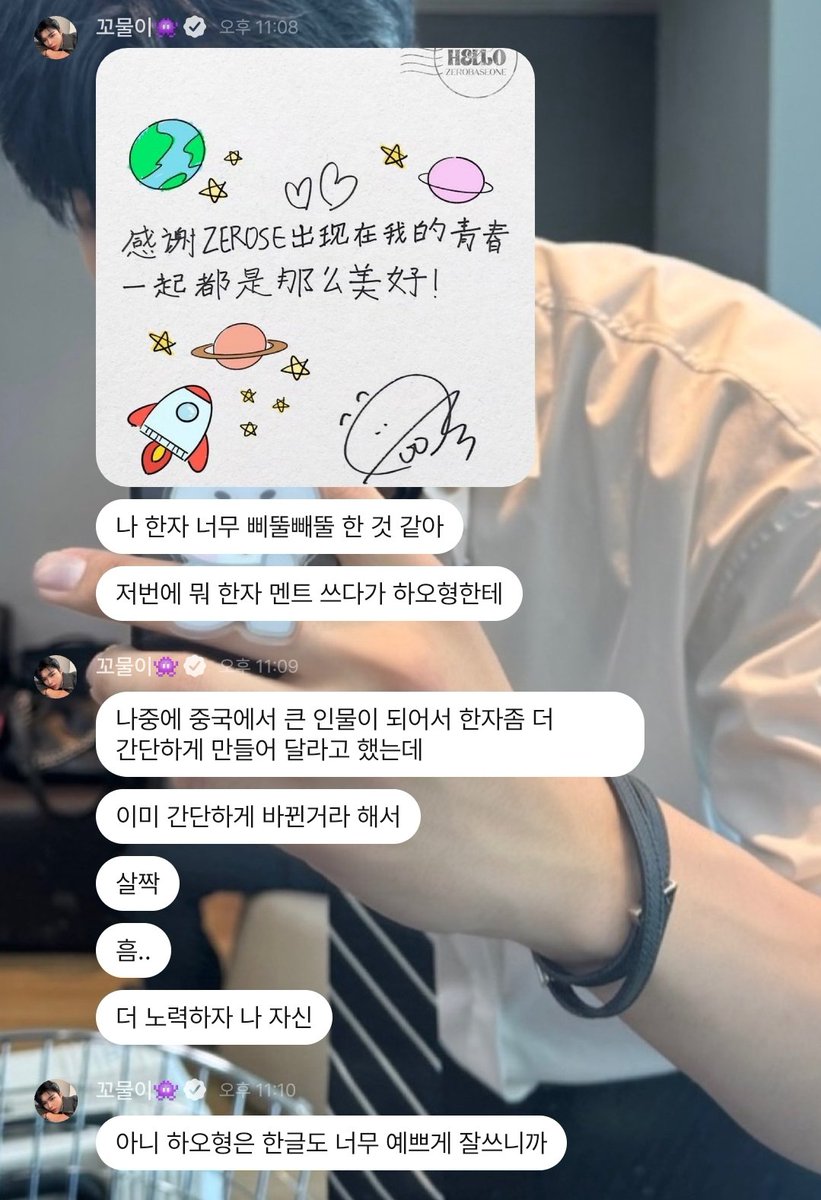 05x00_'s tweet photo. 이것은 또 무엇.. 이지요 https://t.co/Kv4zakCVtX
