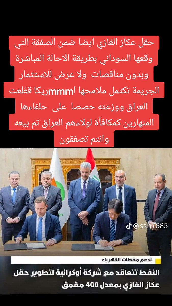 رؤى الشمري (@rwan19023402) on Twitter photo 