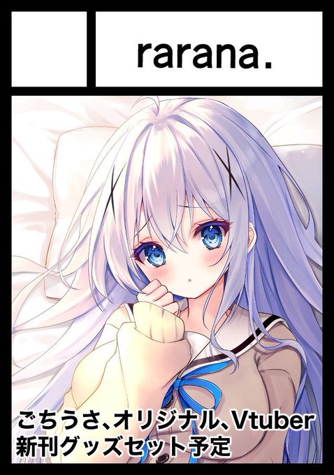 1日目
あなたのサークルは 日曜日 東地区 "A" ブロック 71b に配置されています。

2日目
あなたのサークルは 月曜日 東地区 "G" ブロック 07b に配置されています。

両方ともスペース頂けました。
ずっと体調が悪いのですが新刊出せるようにがんばります🔥 