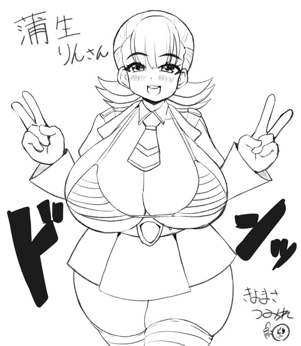 @eyeballbee ドンッ( `ᾥ' )(こっちにも上げていく) 