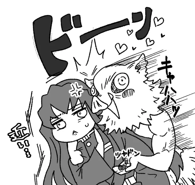 距離感がおかしい 
