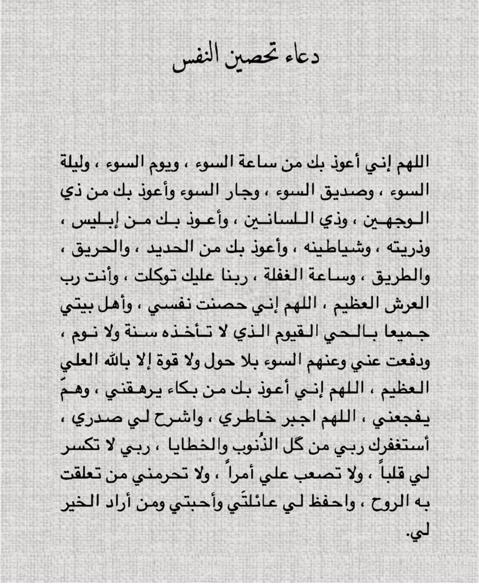 قصّاصَات (@warrq_) on Twitter photo 