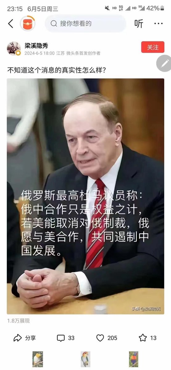毛孩子心底里瞧不起早些年还穷得响当当的中国