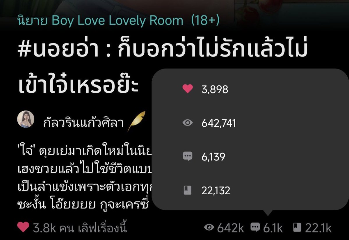 คูมกัลล 🎸🦈✨ | tweet media