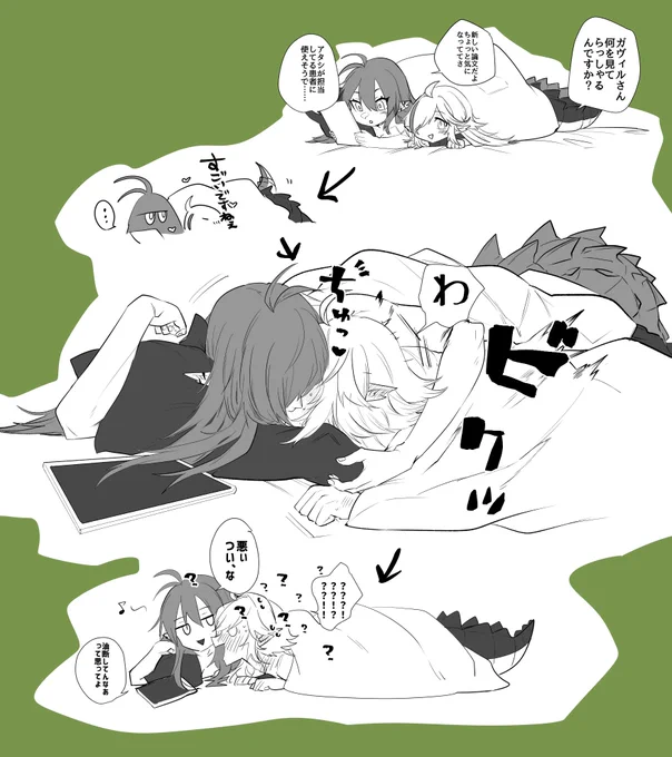 ガヴィトミ
🐊♡🐊 