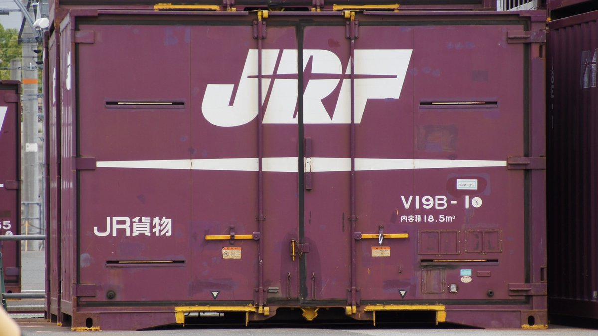 m_rails26330124's tweet photo. #金曜日のコンテナ
#V19B 形12フィート通風コンテナ(1)
#V19A 形の後継としてされた形式
二方開きとされ通風口がシンプルな形状とされた
2024(R6)/6/6 #吹田貨物ターミナル駅 にて撮影 https://t.co/UUYyv4OVOB