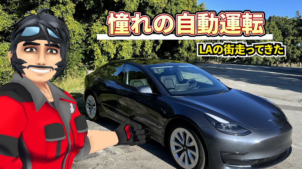 電脳ケニー (@Kenny_V_Ch) / Posts / X