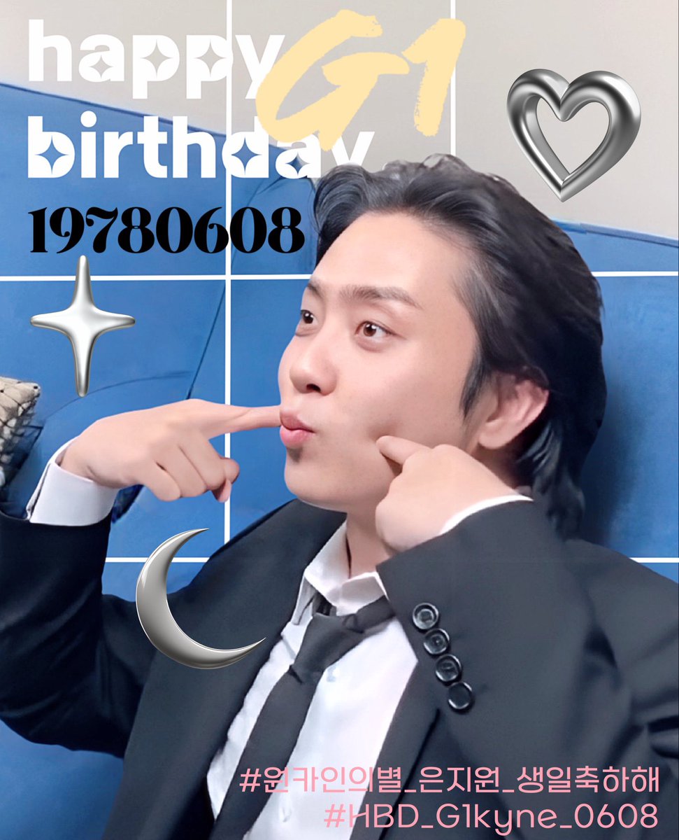 오이총공짤이쁘다개귀여워
#원카인의별_은지원_생일축하해
요즘펌해서완전대형댕댕이 #HBD_G1kyne_0608
같음흑흑진심너무기여워서사망