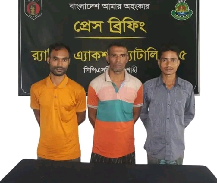 নওগাঁয় সাড়ে ৪৭ কেজি গাঁজা সহ গ্রেপ্তার ৩