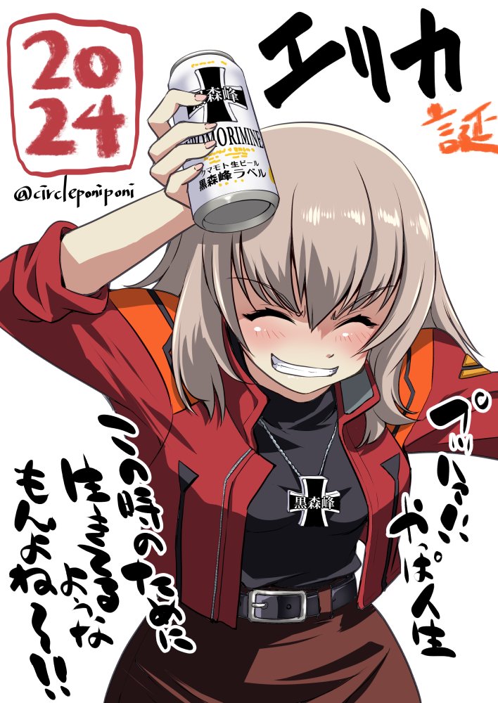 #このタグを見た人は黙って飲み物を持ったキャラを貼る
再掲 