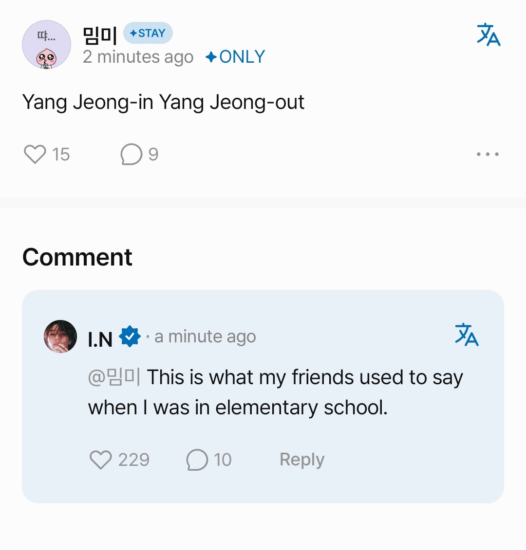 help innie 😭😭😭