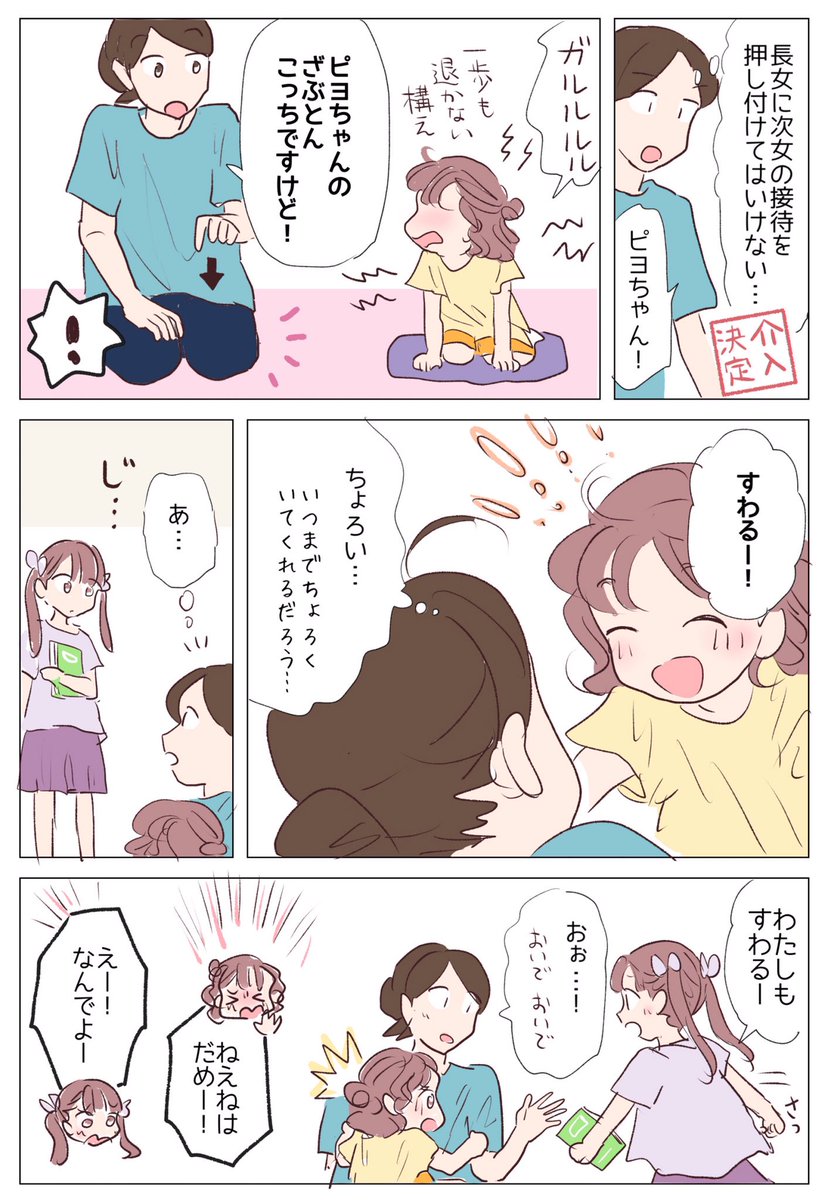 日常🛋 