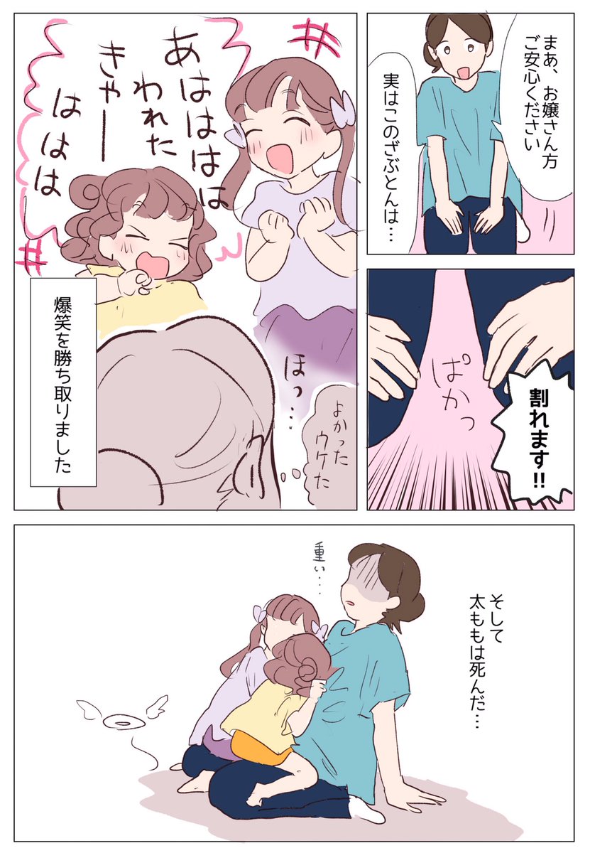 日常🛋 