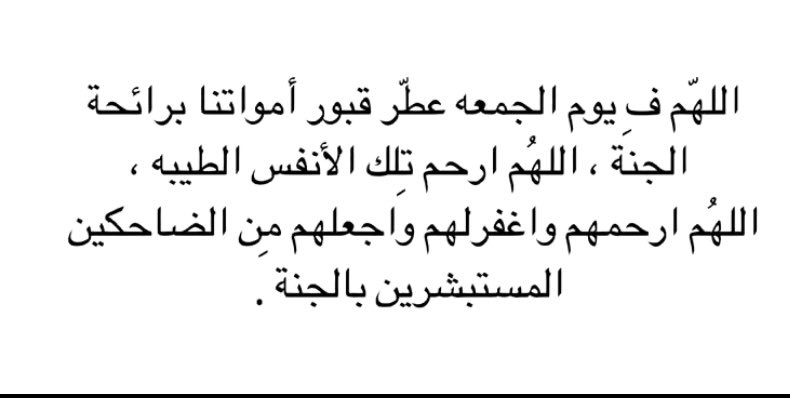 munira307's tweet photo. https://t.co/6txTZ9qq4V