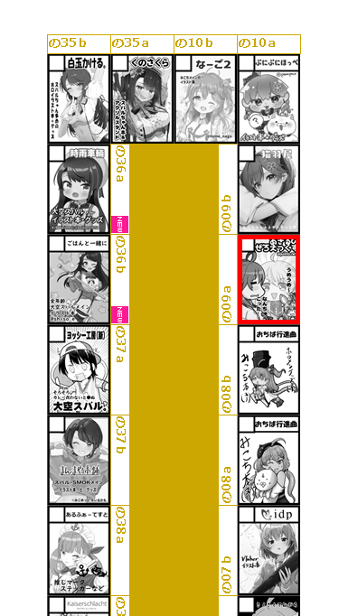 吉谷先生めちゃくちゃ近くて笑ってる 