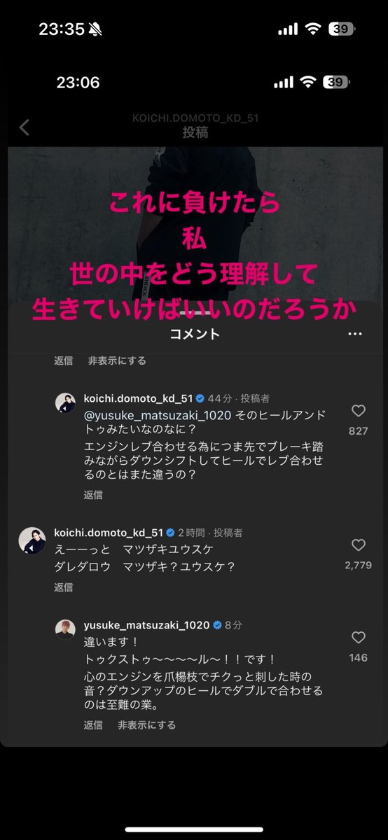 kinki_yn94's tweet photo. どうでもいいけど、光ちゃんとバッテリーの容量同じだった🤣 https://t.co/l9xTq1go2F