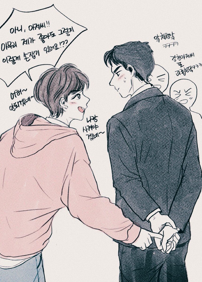 진우아조씨 홀라당 홀려버리는 채정이 넘 좋네요잉🥹🥹🥹