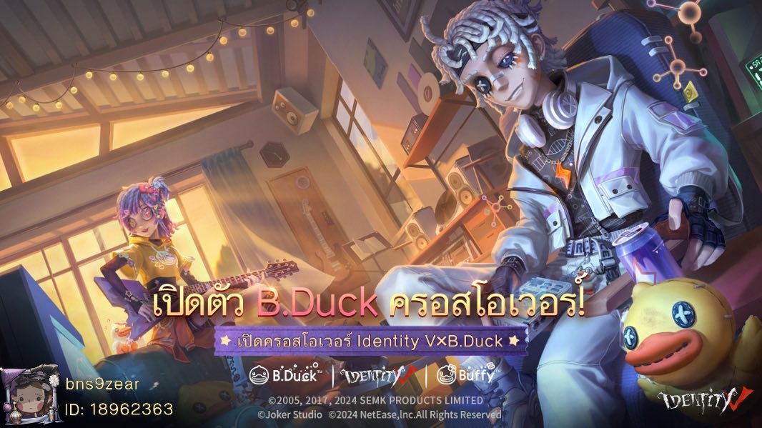 belle_nicha's tweet photo. ฉันกำลังเล่น Identity V อยู่ คุณอยากเล่นหรือเปล่า https://t.co/jv3aAIn9or