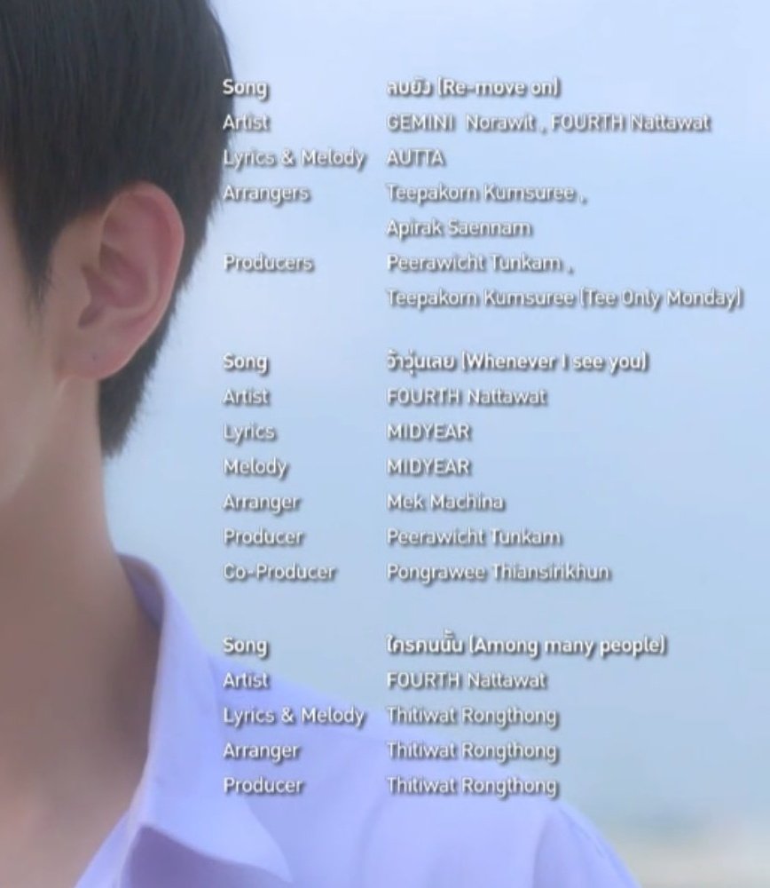 mybabebubbly's tweet photo. เพลงostยางลบ

1. ลบยัง เจมีไนน์ โฟร์ท
2. ว้าวุ่นเลย โฟร์ท
3. ใครคนนั้น โฟร์ท
4. ไม่เป็นฉัน เจมีไนน์
5. ดั่งวาดฝันเสมอมา เจมีไนน์ โฟร์ท
6. ไม่รู้ว่ามันเรียกว่ารักหรือปล่าว เจมีไนน์

#MyLoveMixUpTHep1 https://t.co/dvfXnH02HV