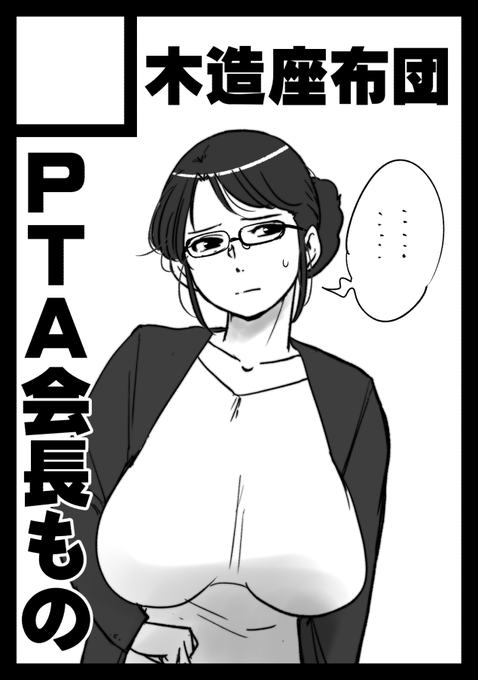 あなたのサークル「木造座布団」は、コミックマーケット104で「月曜日 東地区 "ヨ" ブロック 48b」に配置されました!コミケWebカタログにてサークル情報ページ公開中です! https://t.co/Nb41QeIBFq #C104WebCatalog 