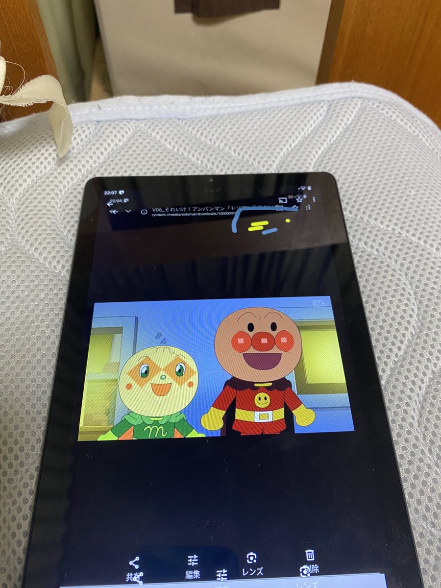 めろんぱんな ニセメロンパンナ - YouTube