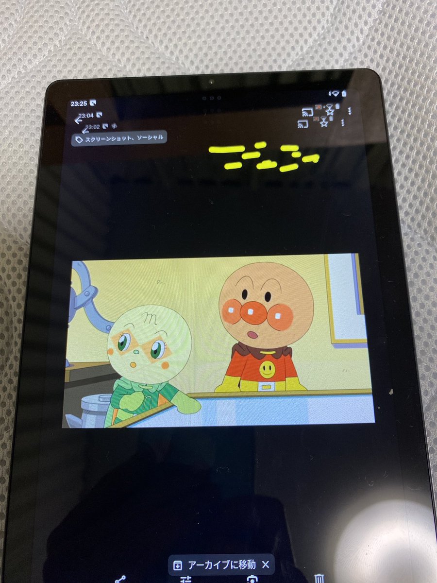 本日のアンパンマンアニメですよ！。メロンパンナちゃんもあります。