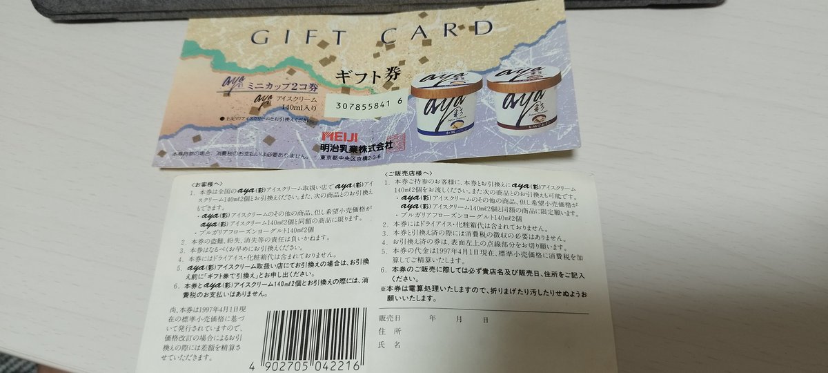 葡楼野 tweet media
