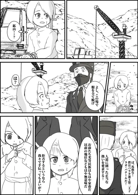 出勤します🥺🥺 