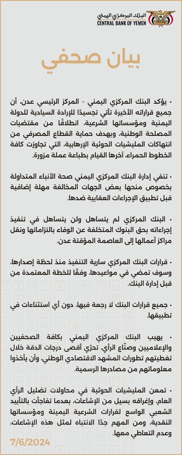 الصورة