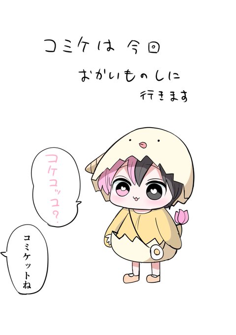 皆様頑張って下さい!! 