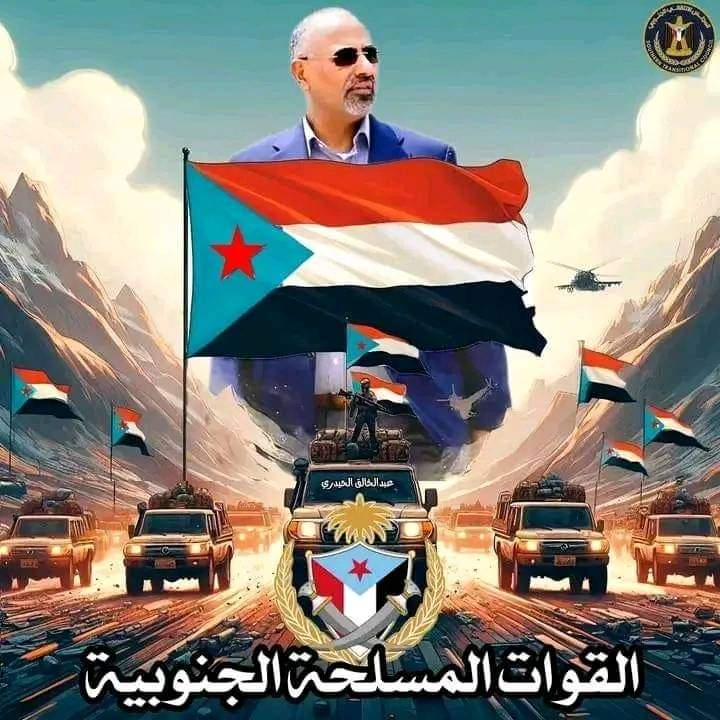 🔴عدنا
على منصة أكس واجب وطني يهدف لتقويت #الحسابات_الجنوبية وايصال الصوت الجنوبي إلى أبعد مدى.

اعملوا👇
1- إعجاب❤️
2- ثم رتويت🔄
3- والجميع يتابع المعجبين♥️

الرتويت🔄مهم جداً لزيادة الإعجابات❤️ لحصولكم على متابعين جدد

طريقة ممتازةجداً وناجحة100٪
تفاعل🔄حتى نضيف حسابك بدعم