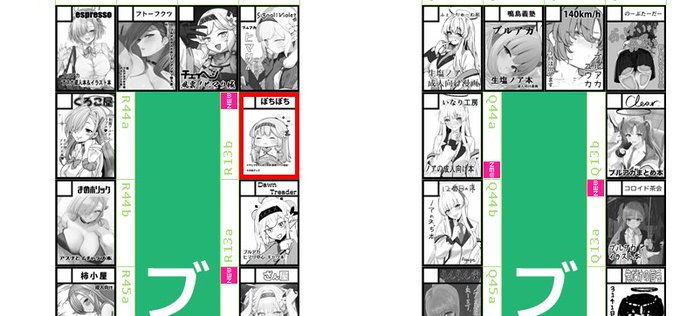 あなたのサークル「ぽちぽち」は、日曜日 東地区"R"ブロック13bに配置されました。

ドヤヒマちゃんまとめ本、追加20ページとなります!

アクスタやその他グッズも頒布できればと思っています! 