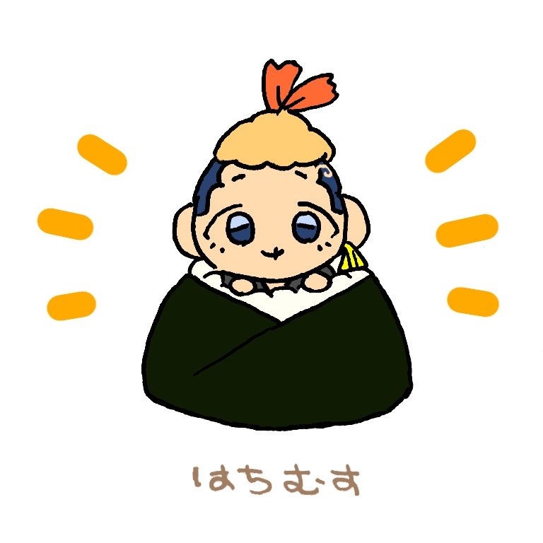 「 どうぞ!! 」|フカタのイラスト