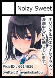 あなたのサークル「NoizySweet」は、コミックマーケット104で「月曜日 東地区 "リ" ブロック 48a」に配置されました!
オリジナルJ○ちゃん漫画の続編を出す予定です! https://t.co/JTQ0iVUWuo… #C104WebCatalog