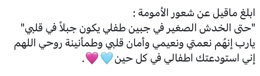 basma2f's tweet image. 