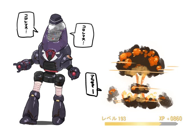 プロテクトロンと化した伊草ハルカ 