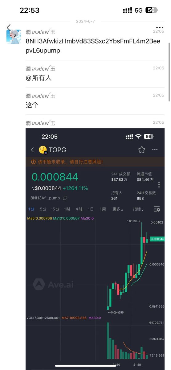 runyu887's tweet photo. 密码给不给力只有进了暴富大队才感觉的出来！位置快满所剩不多！想加入3连起来，依然免费，免费，免费加入！ https://t.co/9NyBOrzWr2