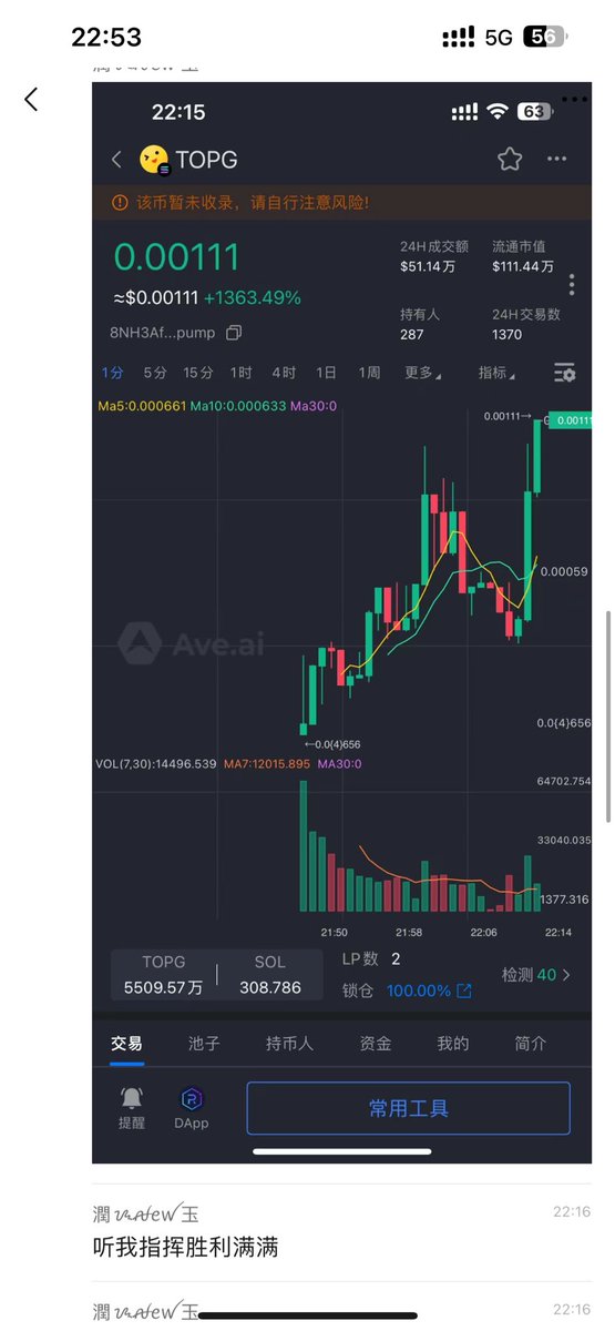 runyu887's tweet photo. 密码给不给力只有进了暴富大队才感觉的出来！位置快满所剩不多！想加入3连起来，依然免费，免费，免费加入！ https://t.co/9NyBOrzWr2
