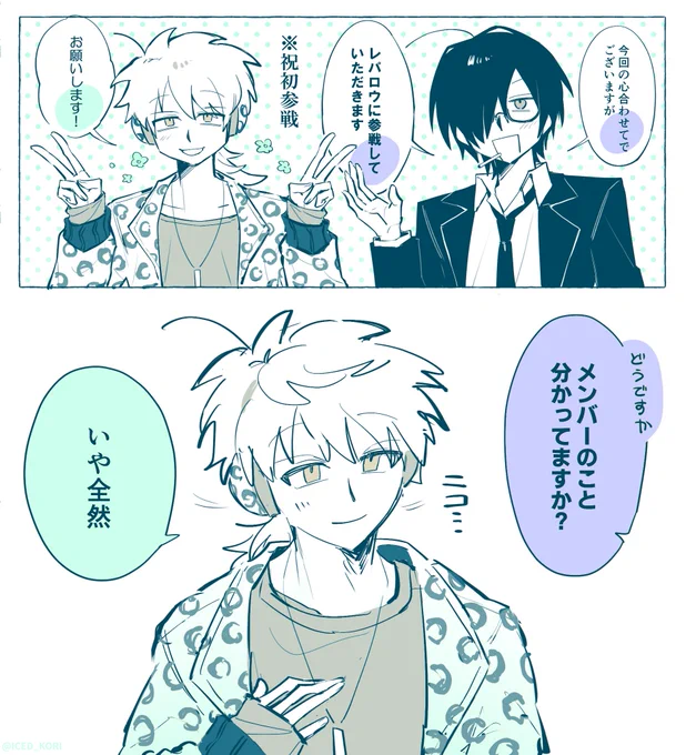 うーんとなったので封印していましたが、フォロワーから熱い声援をもらったのでコソコソとあげます✐ 