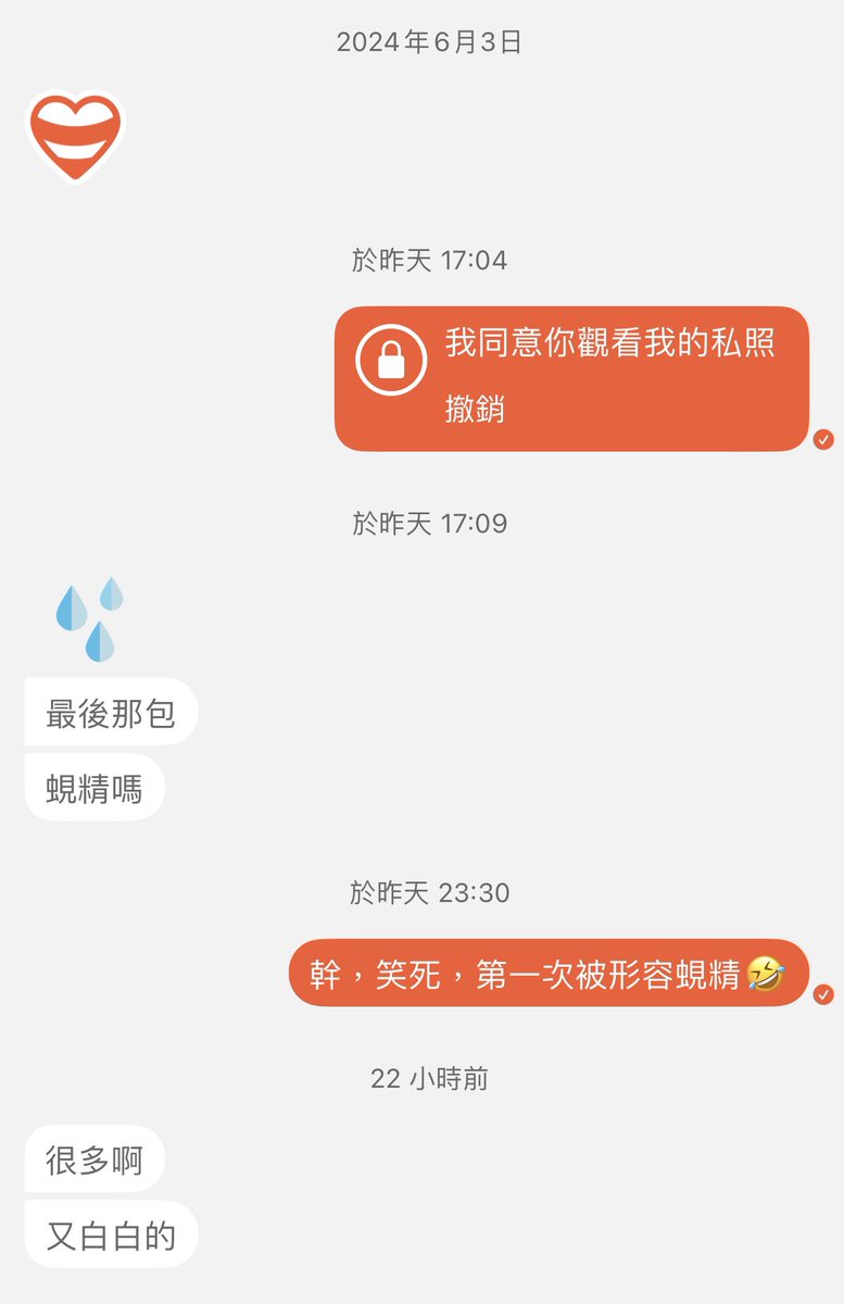 有人想喝營養品嗎？🤣🤣