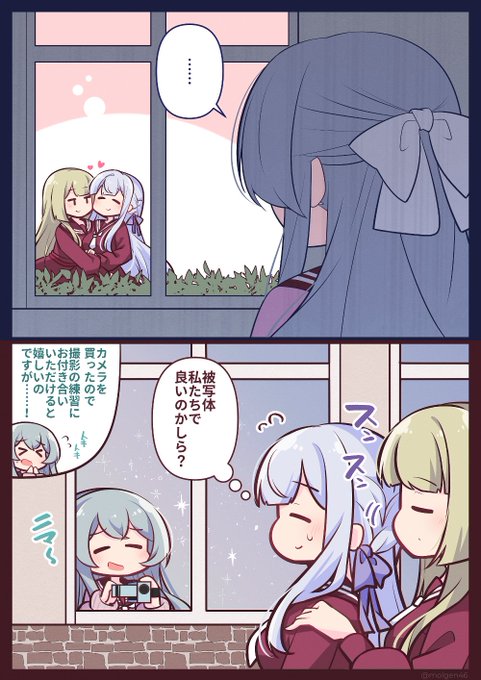 お誕生日おめでとうございます! モルゲン惹き合う【フェ50】 さんのマンガ ツイコミ(仮)