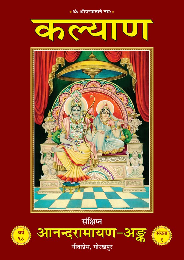 TorchbearerDsgn's tweet photo. Incident: 1 

A Vaidya (Ayurvedic Doctor) in Madhya Pradesh had a tough patient with a septic forehead. After a strange incident the doctor wittingly said: “Your wound seems ageless and cureless. I wonder, are you Ashwathama.. hahaha”.

Full story 👇 https://t.co/o6Evo6VFgZ