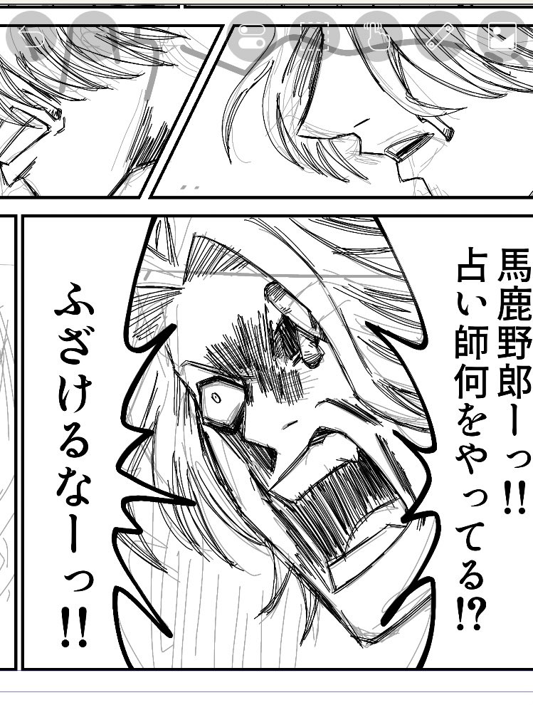 デスノートのパロディをよく使うのだが、描くたびに小畑健やべぇ…ってなってる 