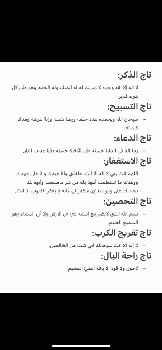 #المرحوم_سعود_الجريسي