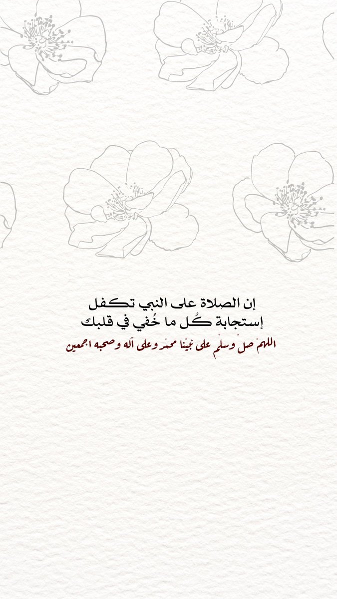 1N1AN's tweet photo. #يوم_Iلجمعه https://t.co/Q3G51zkpCF
