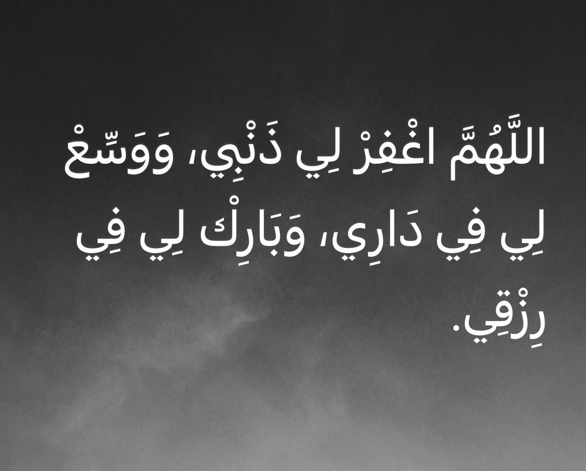 تطبيق أذكار (@athkarapp) on Twitter photo 
