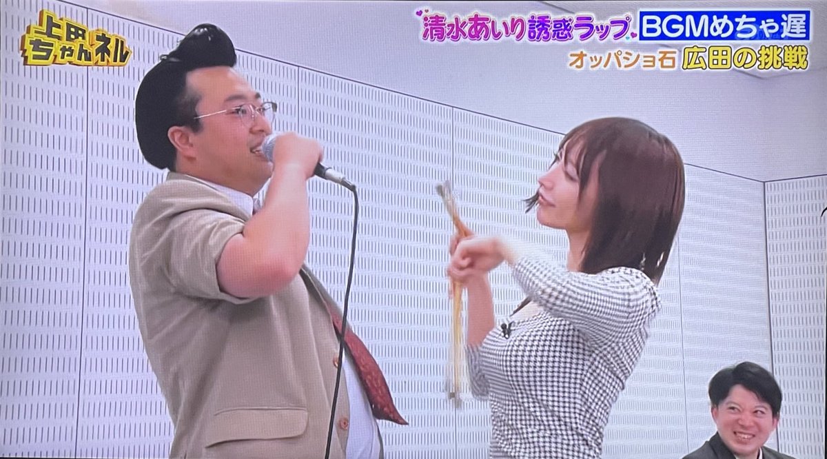 上田ちゃんネル
スクショいただきましたありがとう
文字書く以外で筆に触れるなんて
妄想マンデーぶりでした笑

それで思い出したけど
もーまんから
みてくれてるみんな
もうあれから約8年前になるみたいだよ…
ひゃぁぁ
8年前って衝撃なんだけど…

8年くらいずーっと
同じような事してるのもすごい笑 https://t.co/434IoBxQv3