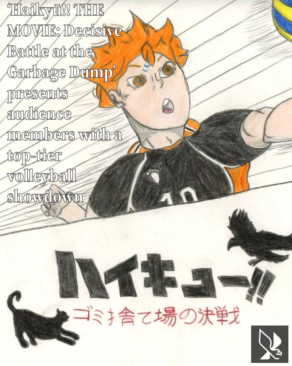 ntdaily's tweet photo. DOSE: ‘Haikyū!! THE MOVIE: Decisive Battle at the Garbage Dump’ presents audience members with a top-tier volleyball showdown 

📝: @givanacamera 
🖼️: @givanacamera 

Read more: https://t.co/PXGEJItmJ1 https://t.co/4p9KCaYShr
