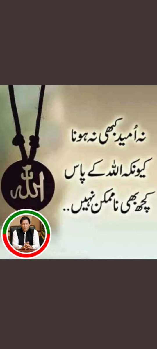 Prmotion👑❤
<a href="/khan_murshad67/">Shazia Rashid</a>
@OmayamaAnsari
<a href="/SarfarazAhemed/">Sarfaraz AHEMED</a>
<a href="/AhemedCaptain/">Captain Sarfaraz AHEMED</a>
<a href="/MusaratQasim/">🕊️𝐌ᴜsᴀʀᴀᴛ 𝐐ᴀsɪᴍ🕊️</a>
@Soraya123455
@Yourrr_Bunny
<a href="/shayezakhan/">꧁༺🌹 shayeza khan🌹༻꧂ DM🚫</a>
<a href="/SBNR_54321/">غزل ونظم</a>
<a href="/misskhan97/">آمینہ خان (عمران احمد خان نیازی غازی)</a>
@Ms_Haider1
<a href="/RiffatT_pti1/">رفعت طاہرہ</a>
<a href="/im_iman0/">آُلَقًحُطُآُنِيُ</a>
<a href="/Qs3488/">Qamar Shahzad🦅</a>
<a href="/MYK_63/">Mohammad Yameen khan</a>
<a href="/M_Ar37/">Malikⁱᴾⁱᵃⁿ</a>
@11ain_a
<a href="/afshi0/">afsheen</a>
<a href="/_Fs06/">فاطمہ ریاض</a>
<a href="/1_sfa1/">Player</a>
<a href="/Fat9T/">Arshia🥀🍂</a>
<a href="/Aly9a/">Aly9a</a>
<a href="/Zia1O/">ℤ𝕚𝕒 ℂ𝕙𝕒𝕦𝕕𝕙𝕒𝕣𝕪</a>
<a href="/_1gul/">Aαɾα Yσυʂαϝȥαι</a>
<a href="/bnte_/">بـٌـٌٌـٌٌٌـٌٌـٌنـِِـِـتـٌـٌٌـ۔</a>